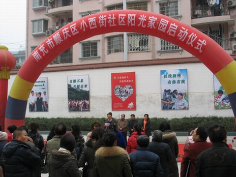 �ϳ���협c�^(q��)С������^(q��)���������B(y��ng)���ģ�ꖹ�҈@����ʽ����