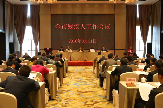 2016��ȫ�К����˹�����(hu��)�h������_(k��i)