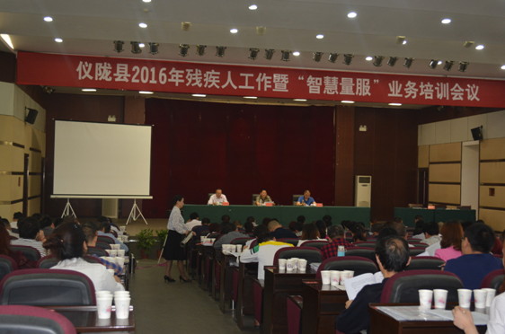 �x�]�h���_2016�Ꚉ���˹��������ǻ��������I(y��)��(w��)��Ӗ(x��n)��(hu��)