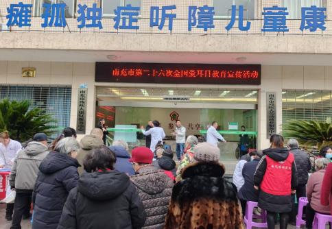 ������ ���o�K��ͨ ���К�(li��n)�_չ�ڶ�ʮ����ȫ�����۶��ա������������