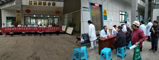 ��ƺ�^(q��)��(li��n)�M���_չ���۶��ա������x�\���