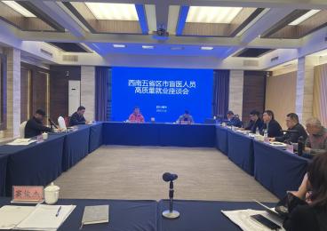 ȫ��ä���t(y��)����Ħ�ˆT��ԇ�F�݅^(q��)��ԇ����2025�깤������������ʡä�t(y��)�ˆT���|(zh��)���͘I(y��)��ӑ������������_