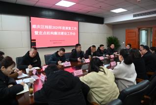 협c�^(q��)��(li��n)�M�����_2025��ȿ���(f��)�����߶��c�C(j��)��(g��u)�������O(sh��)���}���h