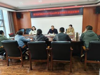 ����h��(li��n)���_(d��)�W(xu��)��(x��)2025��ȫ�К�(li��n)������(hu��)�h����