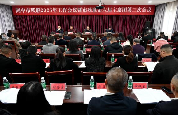 ����К�(li��n)���_(k��i)2025�Ꚉ���˹�����(hu��)�h������К�(li��n)��������ϯ�F(tu��n)�����Ε�(hu��)�h