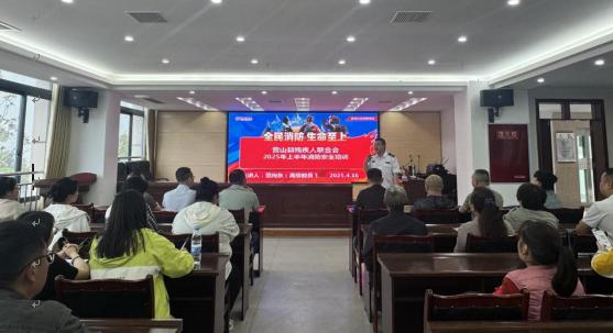 �Iɽ�h��(li��n)�_չ2025��������ȫ��Ӗ(x��n)