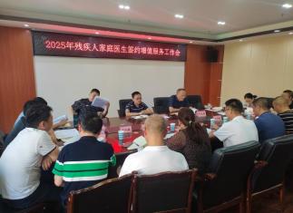 ����h��(li��n)���_2025�Ꚉ���˼�ͥ�t(y��)�����s��ֵ����(w��)������(hu��)�h