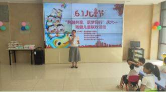 ����h��(li��n)�_չ������ͯ�c���� һ��(li��n)�g���(d��ng)