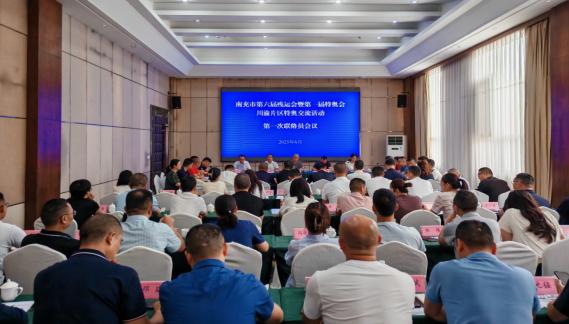 �ϳ��е����Ú��\���ߵ�һ���؊W��������Ƭ�^(q��)�؊W������ӵ�һ��(li��n)�j(lu��)�T���h�ڃx�]�h���_