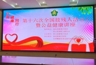 �I(y��ng)ɽ�h���_(k��i)��16�Ρ�ȫ��(gu��)֫���˻��(d��ng)�ա���Մ������(hu��)