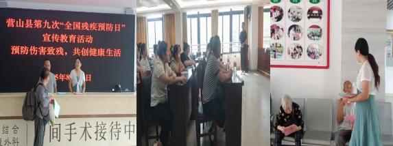 �Iɽ�h������(li��n)�ϕ�(hu��) �_չ���ھŴΚ����A(y��)���ա������������(d��ng)