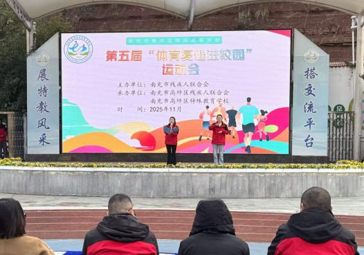 ��ƺ�^(q��)�e�k2025���w����(f��)���MУ�@�\�ӕ�