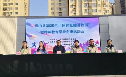 �Iɽ�h�e�k2025�ꡰ�w����(f��)���M(j��n)У�@���\�ӕ�