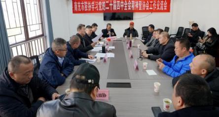 �ϳ���֫���˅f(xi��)���_չ��34�Ρ����H�������ա�ϵ�л��