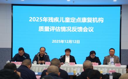 �u����Ҏ(gu��)��  ��Ӗ(x��n)��Ч�� �ϳ��К�(li��n)���_2025��Ț�����ͯ����(f��)�|(zh��)���u�����}���w�������h