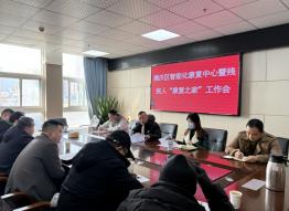 협c�^(q��)��(li��n)���_���ܻ�����(f��)�����ߚ����ˡ�����(f��)֮�ҡ��������M(j��n)��